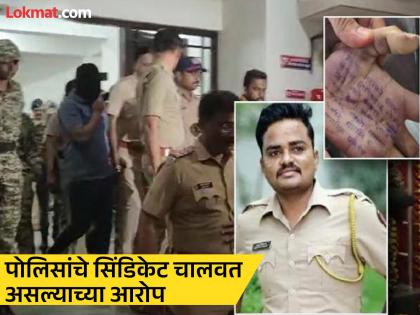 Phaltan Doctor Death: गोपाळ बदनेने 'दबंग' अधिकारी होण्याच्या अट्टाहासापायी केले अनेक कारनामे Phaltan Doctor Death: गोपाळ बदनेने 'दबंग' अधिकारी होण्याच्या अट्टाहासापायी केले अनेक कारनामे