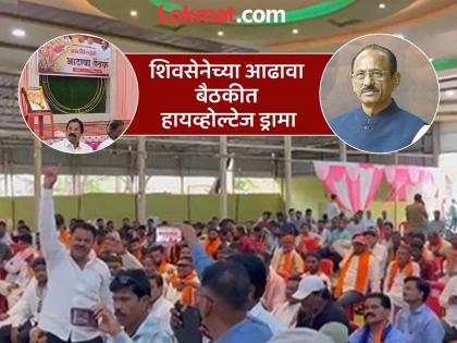 Controversy erupts in Shinde's Shiv Sena! Slogan of removing Bajoria, Shiv Sainiks burn banners | शिंदेंच्या शिवसेनेत उफाळला वाद! बाजोरिया हटावचा नारा, शिवसैनिकांनी बॅनर जाळले Controversy erupts in Shinde's Shiv Sena! Slogan of removing Bajoria, Shiv Sainiks burn banners | शिंदेंच्या शिवसेनेत उफाळला वाद! बाजोरिया हटावचा नारा, शिवसैनिकांनी बॅनर जाळले
