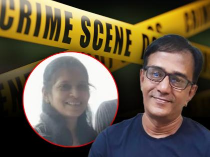 Crime News husband end his life by killing his wife in Goregaon | विमानाचे तिकीट, नातेवाइकाला मेसेज, गळ्यात चावी अन्…; गोरेगावात पती-पत्नीच्या मृत्यूने खळबळ