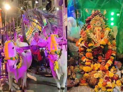 Ganpati procession in a bullock cart in Dindoshi, Goregoan and immersion in the artificial lake in the society | दिंडोशीत बैलगाडीतून बाप्पाची मिरवणूक अन् सोसायटीतील कृत्रिम तलावात विसर्जन