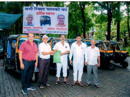 more than 50000 rickshaw pullers were overwhelmed by former congress mla gosalia refreshments | गोसालियांच्या अल्पोपहाराने भारावले सुमारे ५०००० हून अधिक रिक्षा चालक