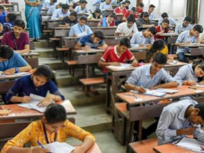 Good news for those preparing for government jobs Now the exam will be conducted in 'these' 15 languages, know in detail | सरकारी नोकरीची तयारी करणाऱ्यांसाठी खुशखबर! आता 'या' १५ भाषांमध्ये होणार परीक्षा, जाणून घ्या सविस्तर