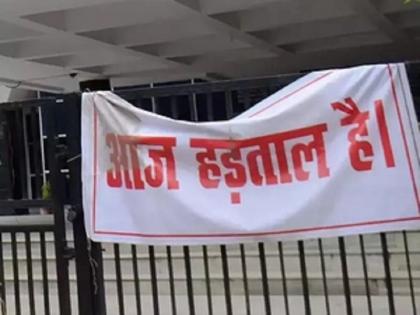 maharashtra government 18 lakh workers on strike from 23 February know more details | Government Employees Strike : सरकारकडे काम? दोन दिवस थांब!; उद्यापासून १८ लाख कर्मचारी संपावर