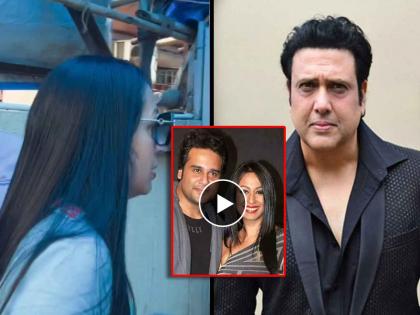 krushna abhishek wife kashmira shah rush to hospital after govinda shot his leg by his own gun | गोविंदाच्या पायाला गोळी लागली, वाद विसरून कश्मिराने सासऱ्याला भेटायला गाठलं हॉस्पिटल, व्हिडिओ समोर