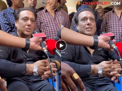 Govinda got discharge after 3 days reveals how he was shot by bullet | "जोरात झटका लागला, व्हिडिओ काढले...", गोळी कशी लागली?; गोविंदाने सांगितला संपूर्ण घटनाक्रम