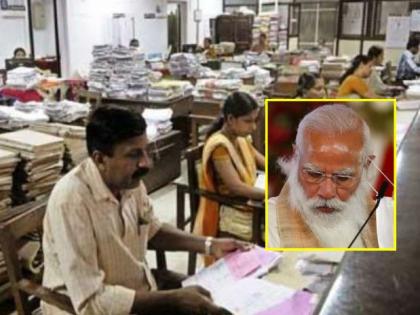 Employees of the center, pensioners will be rich! Preparations to pay 4 percent Dearness Allowance have started, Diwali is Diwali | केंद्राचे कर्मचारी, पेन्शनर मालामाल होणार! ४ टक्के महागाई भत्ता देण्याची तयारी सुरु, दिवाळीच दिवाळी