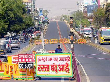 Adivasi Gowar Shaheed flight bridge closed for vehicular traffic | आदिवासी गोवारी शहीद उड्डाण पूल वाहतुकीसाठी बंद