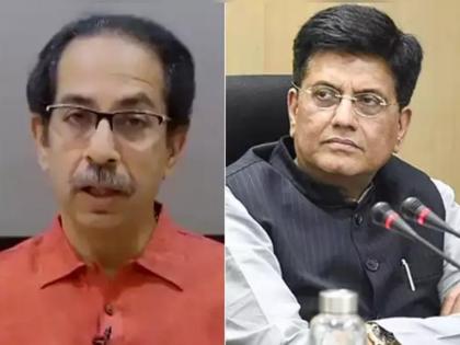 union minister piyush goyal criticised cm uddhav thackeray on lackness of oxygen | “उद्धव ठाकरे यांनी निर्लज्ज राजकारण थांबवावं”; केंद्रीय मंत्र्यांची टीका