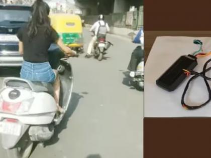 GPS installed in young woman's scooter due to one sided love, she used to go where she wanted to go, make phone calls, finally... | एकतर्फी प्रेमातून तरुणीच्या स्कूटीमध्ये लावलं GPS, ती जायची तिथं जायचा, फोन करायचा, अखेर...