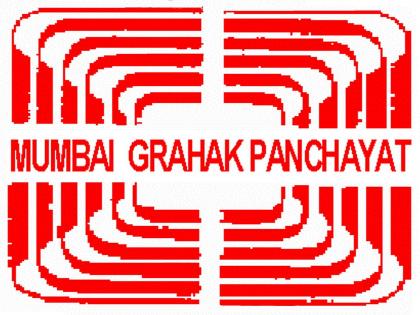 New consumer protection law; Demand for Mumbai Consumer Panchayat | नव्या ग्राहक संरक्षण कायद्यात दुरुस्ती हवी; मुंबई ग्राहक पंचायतीची मागणी