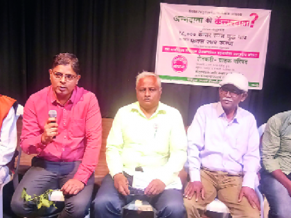 Disrupting the Promotion of Cancer by Pesticides - Labor and Customer Council | कीटकनाशकांमुळे कॅन्सरचा अप्प्रचार खोडून काढा -शेतकरी व ग्राहक परिषद