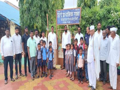 School locked on first day; Protest by angry villagers in Shirur taluka | पहिल्याच दिवशी शाळेला ठोकले कुलूप; शिरूर तालुक्यात संतप्त ग्रामस्थांकडून निषेध School locked on first day; Protest by angry villagers in Shirur taluka | पहिल्याच दिवशी शाळेला ठोकले कुलूप; शिरूर तालुक्यात संतप्त ग्रामस्थांकडून निषेध