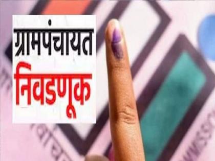 Randhumali of 89 gram panchayats of Kolhapur district from next Friday | कोल्हापूर जिल्ह्यातील ८९ ग्रामपंचायतींची येत्या शुक्रवारपासून रणधुमाळी, निवडणूक कार्यक्रम सविस्तर जाणून घ्या