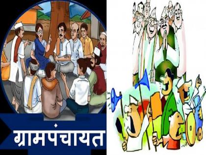 Elections will be held for 452 Gram Panchayats in Sangli | सांगलीतील ४५२ ग्रामपंचायतींच्या निवडणुकांचे बिगुल वाजणार, 'अशी' असणार आचारसंहिता