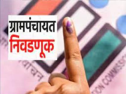 gram panchayat election, A strategy to keep the opposition under scrutiny | gram panchayat election: विरोधकांना छाननीतच रोखण्याची व्यूहरचना