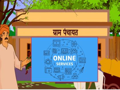 Digital services of gram panchayats across the state are disrupted, all online services are suspended | राज्यभरातील ग्रामपंचायतींची डिजिटल सेवा विस्कळीत, ऑनलाइनच्या सर्व सेवा ठप्प