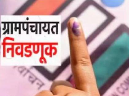 In the new year, the election of 433 gram panchayats in Kolhapur district will be held, the process is underway  | नव्या वर्षात कोल्हापूर जिल्ह्यातील ४३३ ग्रामपंचायतींच्या निवडणुकांचा धुरळा उडणार, प्रक्रिया सुरू 