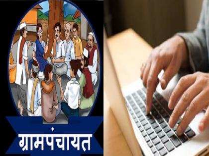 Online administration of 1025 gram panchayats of Kolhapur district has stopped | कोल्हापूर जिल्ह्यातील १०२५ ग्रामपंचायतींचा ऑनलाइन कारभार ठप्प