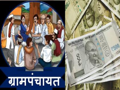 Recovery of 15 crores in gram panchayat embezzlement is overdue in Kolhapur | Kolhapur: ग्रामपंचायतीच्या अपहारामधील १५ कोटींची वसुली थकली