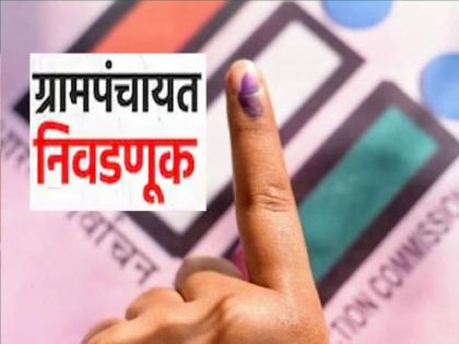 Gram Panchayat Election, Administration mistake, 99 voters in Nate Padwane Wadi of Ratnagiri district will be deprived of voting | Gram Panchayat Election: प्रशासनाची चूक, 'इतके' मतदार मतदानापासून राहणार वंचित; रत्नागिरी जिल्ह्यातील प्रकार