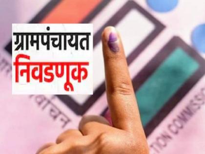 Administration ready for Gram Panchayat Elections, 9 thousand employees appointed in Kolhapur district | Gram Panchayat Election: प्रशासन सज्ज, कोल्हापूर जिल्ह्यात ९ हजारांवर कर्मचाऱ्यांची नियुक्ती