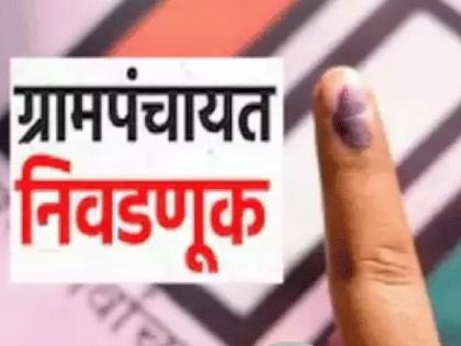 Voting tomorrow for 83 gram panchayats in Sangli district, administrative system ready | सांगली जिल्ह्यातील ८३ ग्रामपंचायतींसाठी उद्या मतदान, प्रशासकीय यंत्रणा सज्ज 