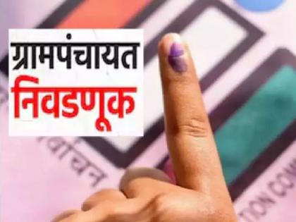 Upasarpanch of 13 gram panchayats unopposed and election in 6 seats | १३ ग्रामपंचायतचे उपसरपंच बिनविरोध तर ६ ठिकाणी निवडणूक