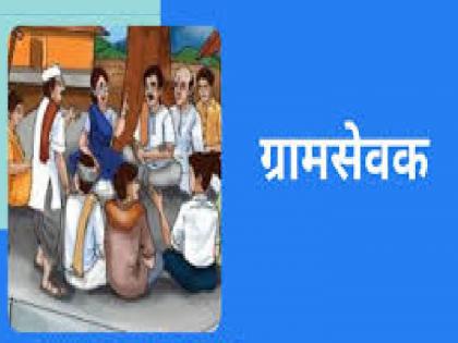 Non Cooperation Movement of Village Sevaks in Satara District; Absent from review meetings, submission of reports also stopped  | सातारा जिल्ह्यातील ग्रामसेवकांचे असहकार आंदोलन; आढावा सभांना गैरहजर, अहवाल सादरही बंद 