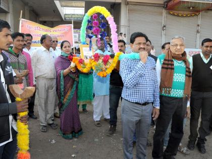 The first state-level Tawdi dialect in Jamner, Marathi Sahitya Sammelan | जामनेर येथे पहिले राज्यस्तरीय तावडी बोली मराठी साहित्य संमेलन उत्साहात