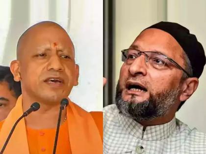 muslims use the most number of contraceptives says AIMIM MP Asaduddin Owaisi reply to CM yogi adityanath | 'मुस्लीम समाजानं केला सर्वाधिक गर्भनिरोधकांचा वापर', योगी आदित्यनाथांच्या वक्तव्यावर ओवेसींचा पलटवार