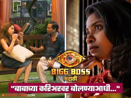 Bigg Boss Marathi Season 5 Pandharinath Kamble daughter Grishma Kamble slams Jahnavi Killekar | Pandharinath Kamble : "ओव्हरअ‍ॅक्टिंग शब्द तुझ्या तोंडून निघणं हास्यास्पद"; पॅडीच्या लेकीने जान्हवीला सुनावले खडेबोल