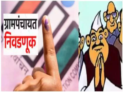 90 candidates for 41 seats of all the three Gram Panchayats of Uran namely Jasai, Chirner, Dighode: 45 candidates withdrew. | उरणातील जासई, चिरनेर, दिघोडे या तीनही ग्रामपंचायतींच्या ४१ जागांसाठी ९० उमेदवार : ४५ उमेदवारांची माघार 