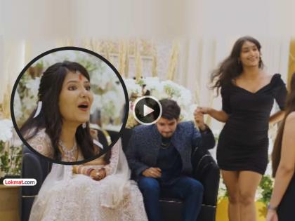 VIDEO: नववधूला सरप्राईज! शेजारी बसलेला नवरदेव अचानक उठला अन् सुरु केला भन्नाट डान्स