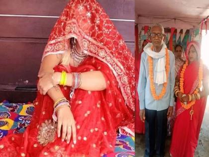In UP 75-year-old groom and 35-year-old bride; Elderly husband dies on wedding night | ७५ वर्षाचा नवरदेव अन् ३५ वर्षाची नवरी; लग्नाच्या रात्रीच वृद्ध पतीचा मृत्यू, घातपाताचा संशय