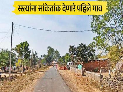 पुणे जिल्ह्यातील गाव नकाशावरील रस्त्यांची रंगनिहाय नोंद, शिरूर तालुक्यामधून सुरुवात