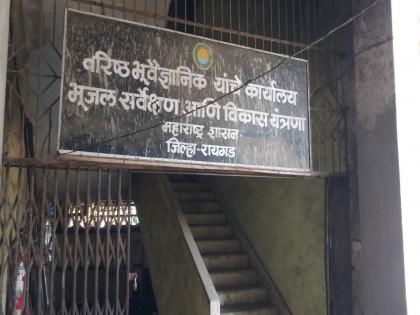 Manpower shake-up in senior geoscientist, groundwater survey and development system; Out of 29 sanctioned posts in the department, 27 posts are vacant | वरिष्ठ भूवैज्ञानिक, भूजल सर्वेक्षण आणि विकास यंत्रणेत मनुष्यबळाचा खडखडात; विभागातील मंजूर 29 पैकी 27 पदे रिक्त