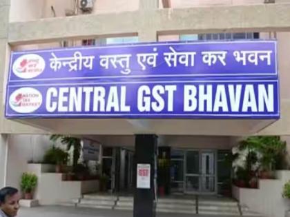 Repeal of the 'Central Excise' Act; Even after that, the GST department took the paper! | ‘सेंट्रल एक्साईज’ कायदा रद्द; त्यानंतरही जीएसटी विभागाने घेतला पेपर!