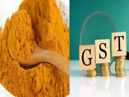 The decision of GST on turmeric will be challenged by the market committee | हळदीवर जीएसटीच्या निर्णयाला बाजार समिती आव्हान देणार