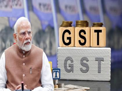U-turn or masterstroke? After 8 years, the central government has reformed GST | यू टर्न की मास्टरस्ट्रोक? जनतेच्या खिशातून अधिकचेच पैसे काढले; ८ वर्षांनी सरकारच्या लक्षात आले U-turn or masterstroke? After 8 years, the central government has reformed GST | यू टर्न की मास्टरस्ट्रोक? जनतेच्या खिशातून अधिकचेच पैसे काढले; ८ वर्षांनी सरकारच्या लक्षात आले