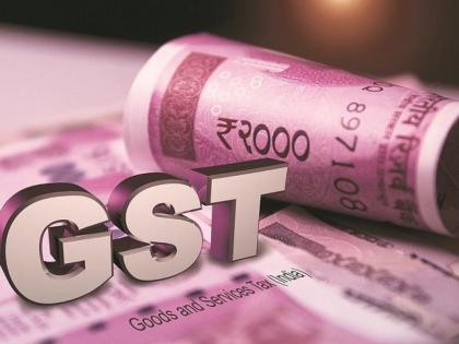  43 crore reduction in GST subsidy | जीएसटी अनुदानात ४३ कोटींची कपात