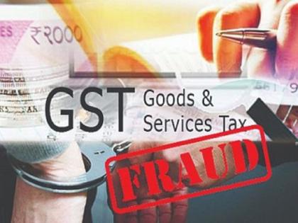 Fraudulent Rs 161 crore scam trader arrested gst false bills shown companies crime news | १६१ कोटींच्या खोट्या बिलांचा घोटाळा, व्यापाऱ्याला अटक 