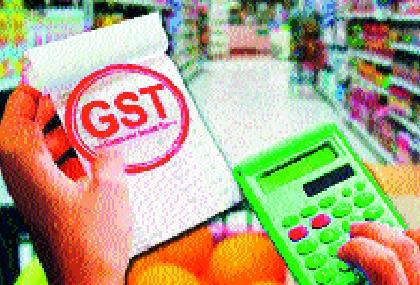 GST breaks for 'planning' fund: Work schedule collapses | ‘नियोजन’च्या निधीला ‘जीएसटी’चा ब्रेक: कामाचे वेळापत्रक कोलमडले