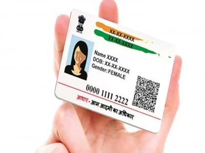 If the database Aadhaar is not linked, the funds stop | डेटाबेस आधार लिंक न केल्यास निधी बंद