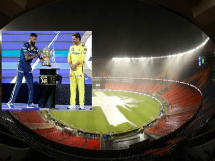 IPL 2023: IPL Final Match Still Interrupted By Rain Today? Update given by Meteorological Department | IPL 2023: आयपीएलच्या अंतिम सामन्यात आजही पावसाचा व्यत्यय? हवामान खात्याने दिली अशी अपडेट 