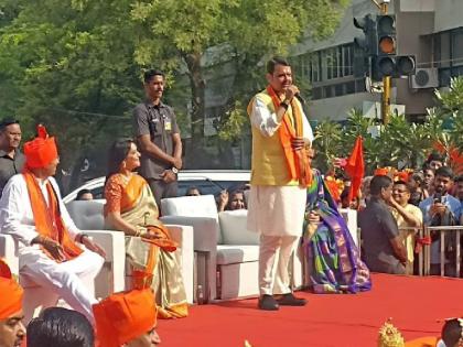 celebration of Gudi Padwa in Nagpur, Gudi worship by Dy CM Devendra Fadnavis; mrunal kulkarni also present | नागपुरात गुढीपाडव्याचा जल्लोष; उपमुख्यमंत्री देवेंद्र फडणवीस यांच्या हस्ते गुढीचं पूजन