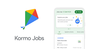 Google's job app will find jobs- kormo jobs | आता नोकरी शोधून देणार गुगलचं जॉब अॅप