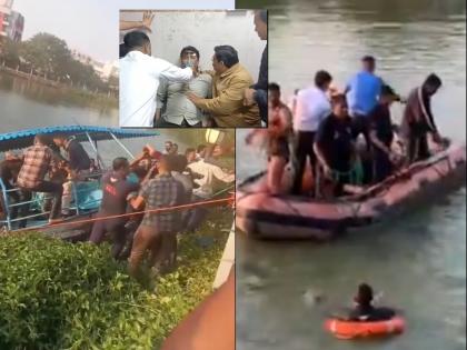 Gujarat vadodara, A boat full of students drowned in lake; 6-7 students died including two teachers | शाळकरी विद्यार्थ्यांनी भरलेली बोट तलावात उलटली; 2 शिक्षकांसह 12 जणांचा मृत्यू