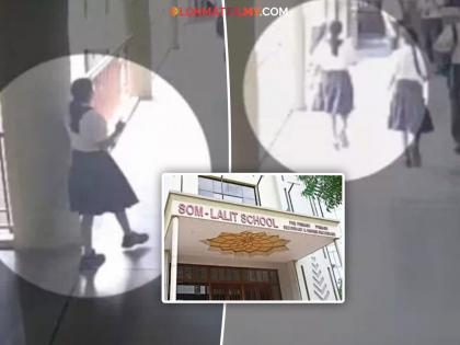 Ahmedabad Class 10 student end his life she came out of class swinging a key ring | वर्गात मोठ्याने ओरडली, नंतर शांतपणे चाव्या घेऊन निघाली अन्...; १० वीच्या विद्यार्थिनीचे हादरवणारं कृत्य Ahmedabad Class 10 student end his life she came out of class swinging a key ring | वर्गात मोठ्याने ओरडली, नंतर शांतपणे चाव्या घेऊन निघाली अन्...; १० वीच्या विद्यार्थिनीचे हादरवणारं कृत्य