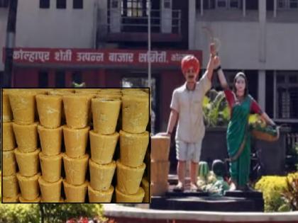 Kolhapur Market Committee smartness curbs traders fraud, 30 tonnes of jaggery seized from Karnataka | कोल्हापूर बाजार समितीच्या ‘हुशारी’ने व्यापाऱ्यांच्या ‘बनवेगिरी’ला चाप, कर्नाटकातील ३० टन गूळ पकडला Kolhapur Market Committee smartness curbs traders fraud, 30 tonnes of jaggery seized from Karnataka | कोल्हापूर बाजार समितीच्या ‘हुशारी’ने व्यापाऱ्यांच्या ‘बनवेगिरी’ला चाप, कर्नाटकातील ३० टन गूळ पकडला