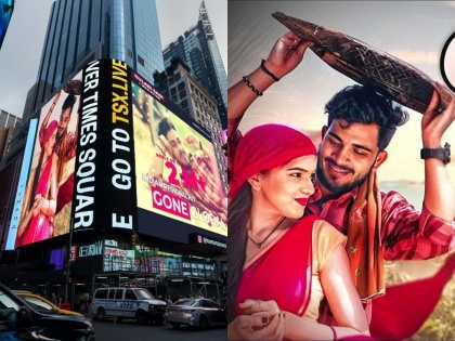 Sanju Rathod's song 'Gulabi Saree' appeared on 'New York Times Square' | संजू राठोडचं 'गुलाबी साडी' गाणं झळकलं 'न्यूयॉर्क टाईम्स स्क्वेअर'वर